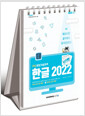 2025 ̰ ITQѱ 2022 ()