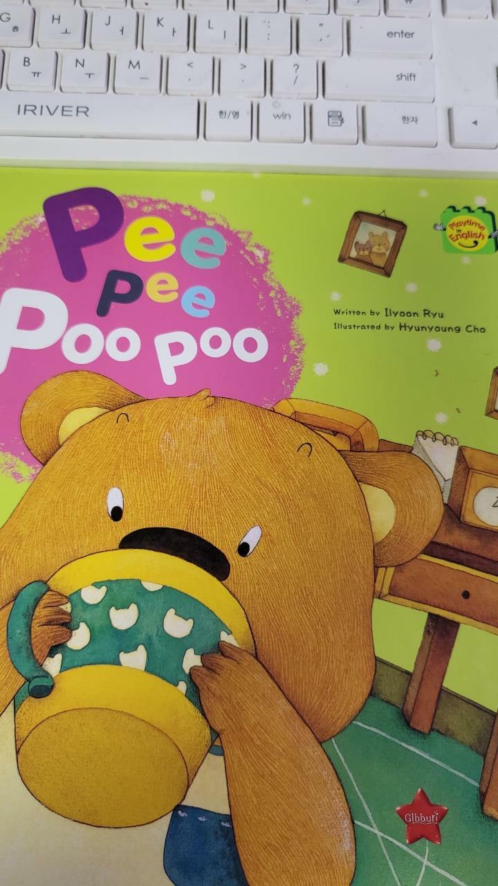 [중고] Pee Pee Poo Poo