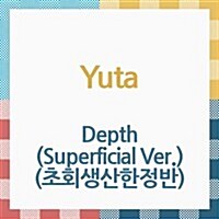 [수입] 유타 (Yuta) - Depth (Superficial Ver.) (초회생산한정반)(CD)