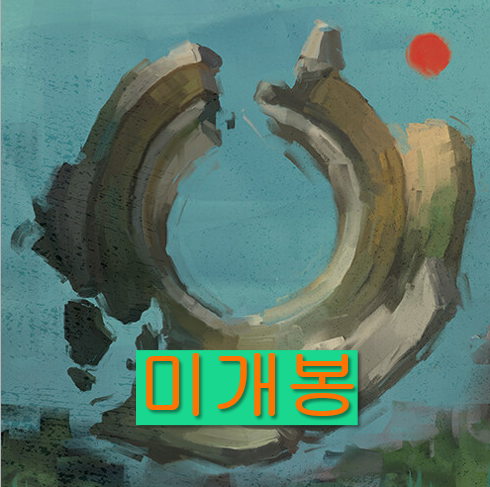 [중고] 코토바 - 세상은 곧 끝나니까