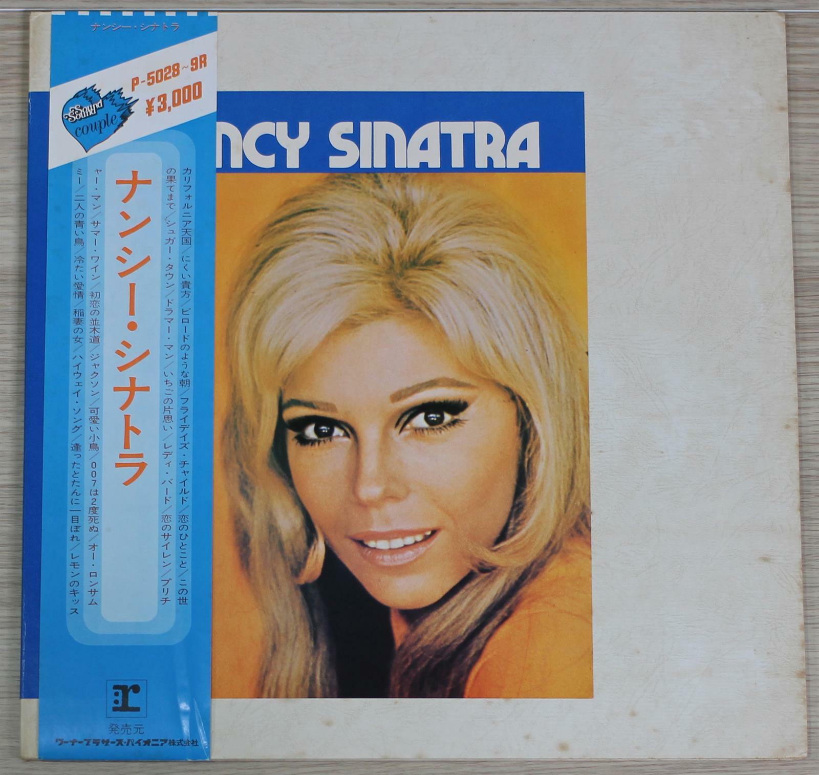 [중고] [LP 수입] Nancy Sinatra ‎– Nancy Sinatra [2LP Gatefold]