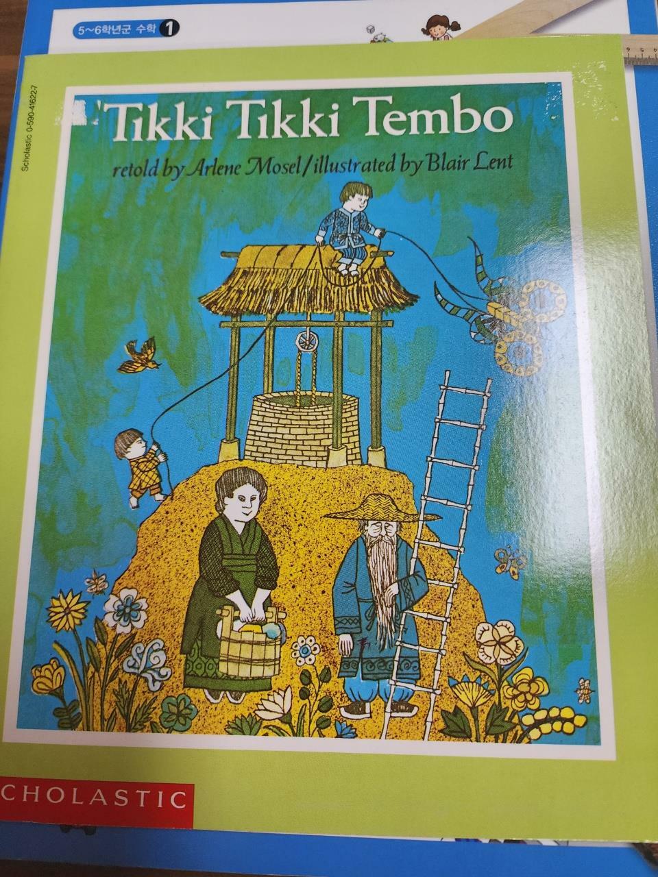 [중고] Tikki Tikki Tembo (Paperback)