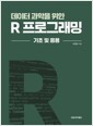 [eBook]    R α׷