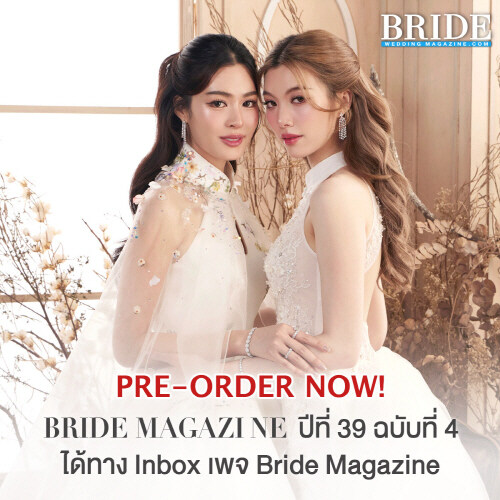 BRIDE MAGAZINE Thailand (태국) 2024년 9월호 : Ling & Orm