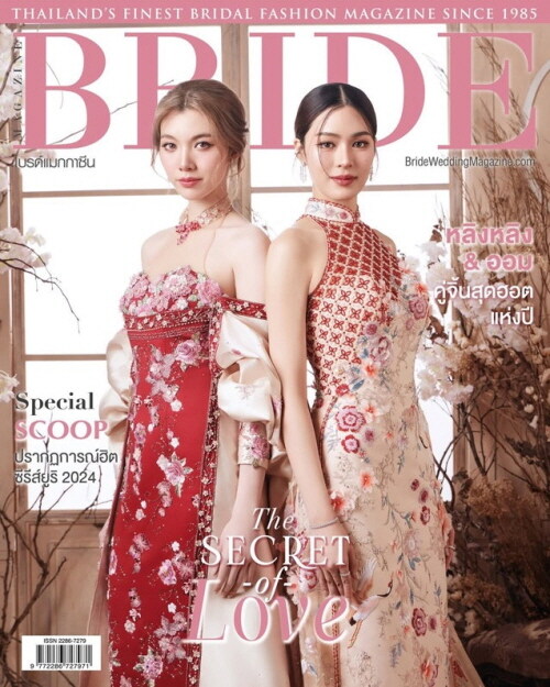 BRIDE MAGAZINE Thailand (태국) 2024년 9월호 : Ling & Orm