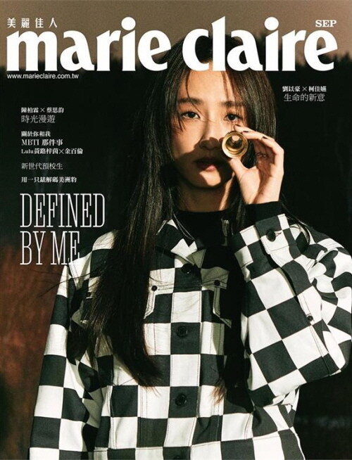 [B형] Marie Claire Taiwan 마리끌레르 (대만) 2024년 9월 : 가가연