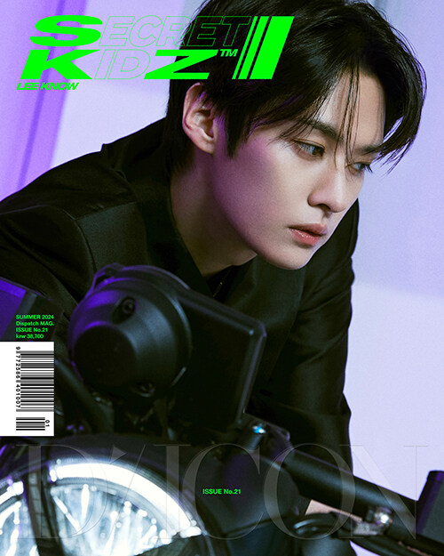 DICON VOLUME N°21 STRAY KIDS : 02 SKZ LEE KNOW B-Type