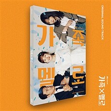 JTBC 토일드라마 '가족X멜로' O.S.T