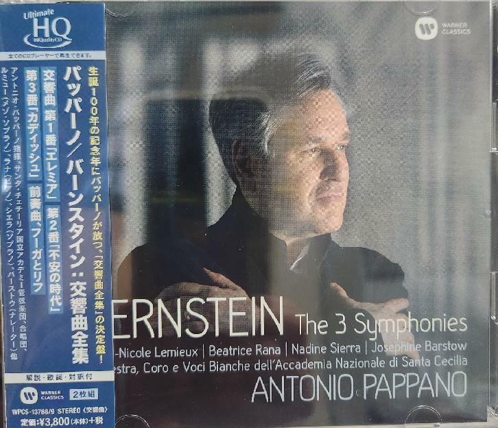 [중고] [수입] 번스타인: 교향곡 전집 - 파파노 (Antonio Pappano)- [2UHQ-CD] (Warner Music Japan) 2CD