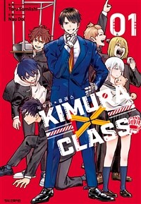 [고화질] KIMURA X CLASS (키무라 X 클래스) 01