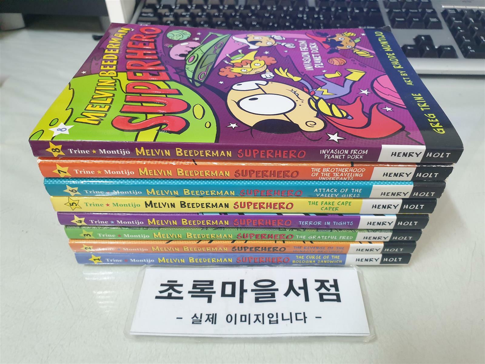 [중고] Melvin Beederman Superhero 시리즈1-8:전8권/사진2컷참조/초록마을서점 