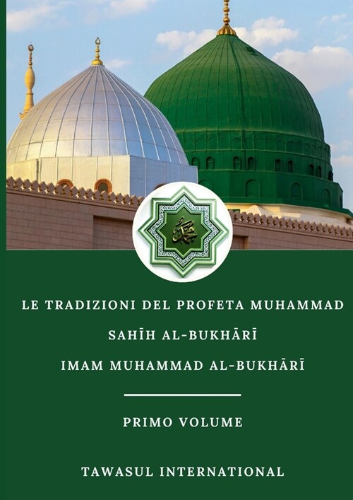 Le Tradizioni del Profeta Muhammad-Sahīh Al-Bukhārī-Volume I (Paperback)