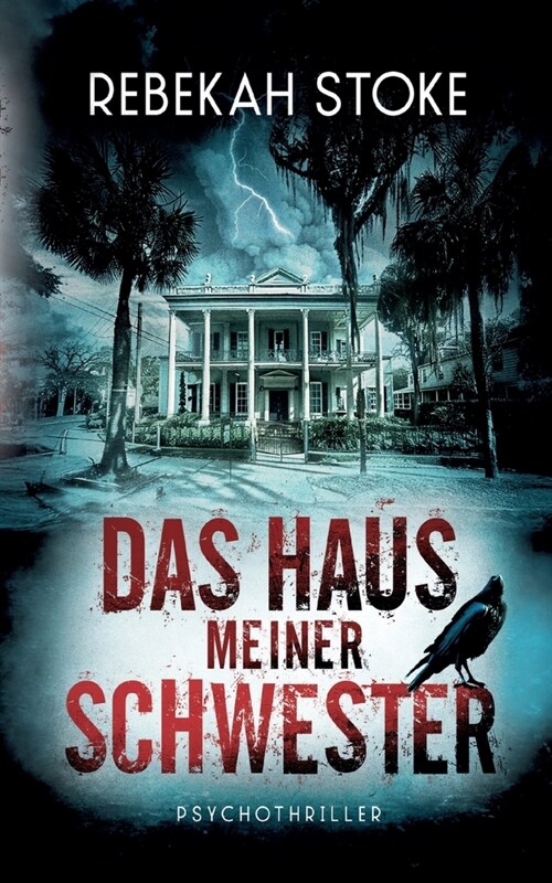 Das Haus meiner Schwester (Paperback)