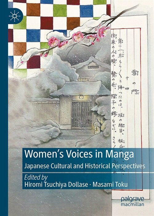 Womens Voices in Manga: Japanese Cultural and Historical Perspectives (Hardcover, 2024)