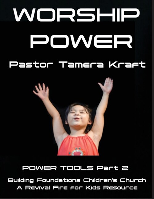 Worship Power: Power Tools Part 2: Building Foundations 4 Weeks Childrens Church Curriculum (Paperback)