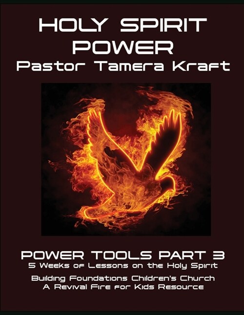 Holy Spirit Power: Power Tools Part 3: Building Foundations 5 Weeks Childrens Church (Paperback)