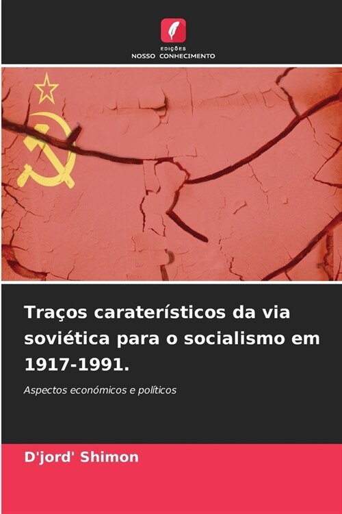 Tra?s carater?ticos da via sovi?ica para o socialismo em 1917-1991. (Paperback)