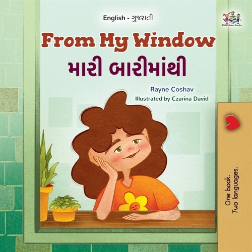 From My Window (English Gujarati Bilingual Kids Book) (Paperback)