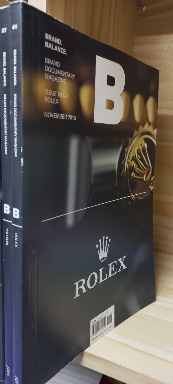 [중고] 매거진 B (Magazine B) Vol.41 : 롤렉스 (Rolex)