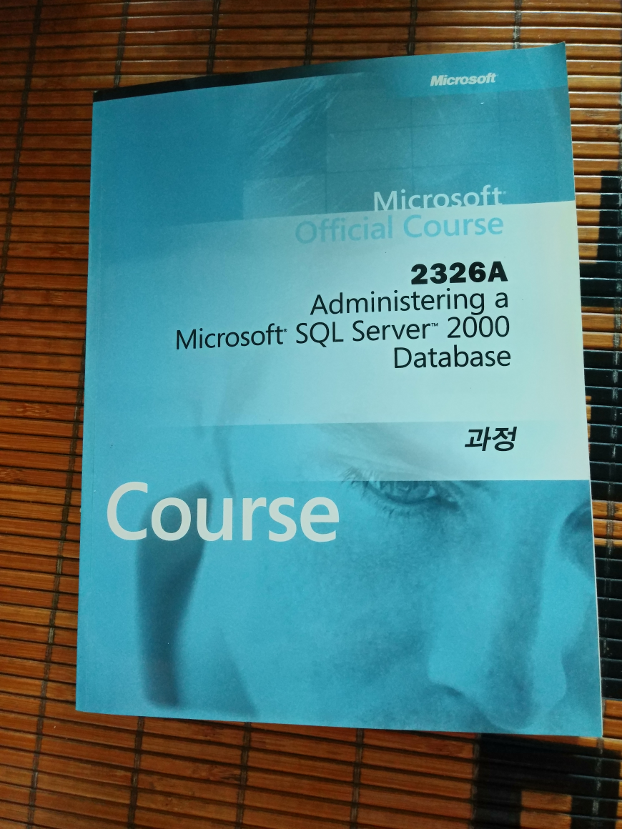 [중고] 2326A Administering a Microsoft SQL Server 2000 Database 과정 Course