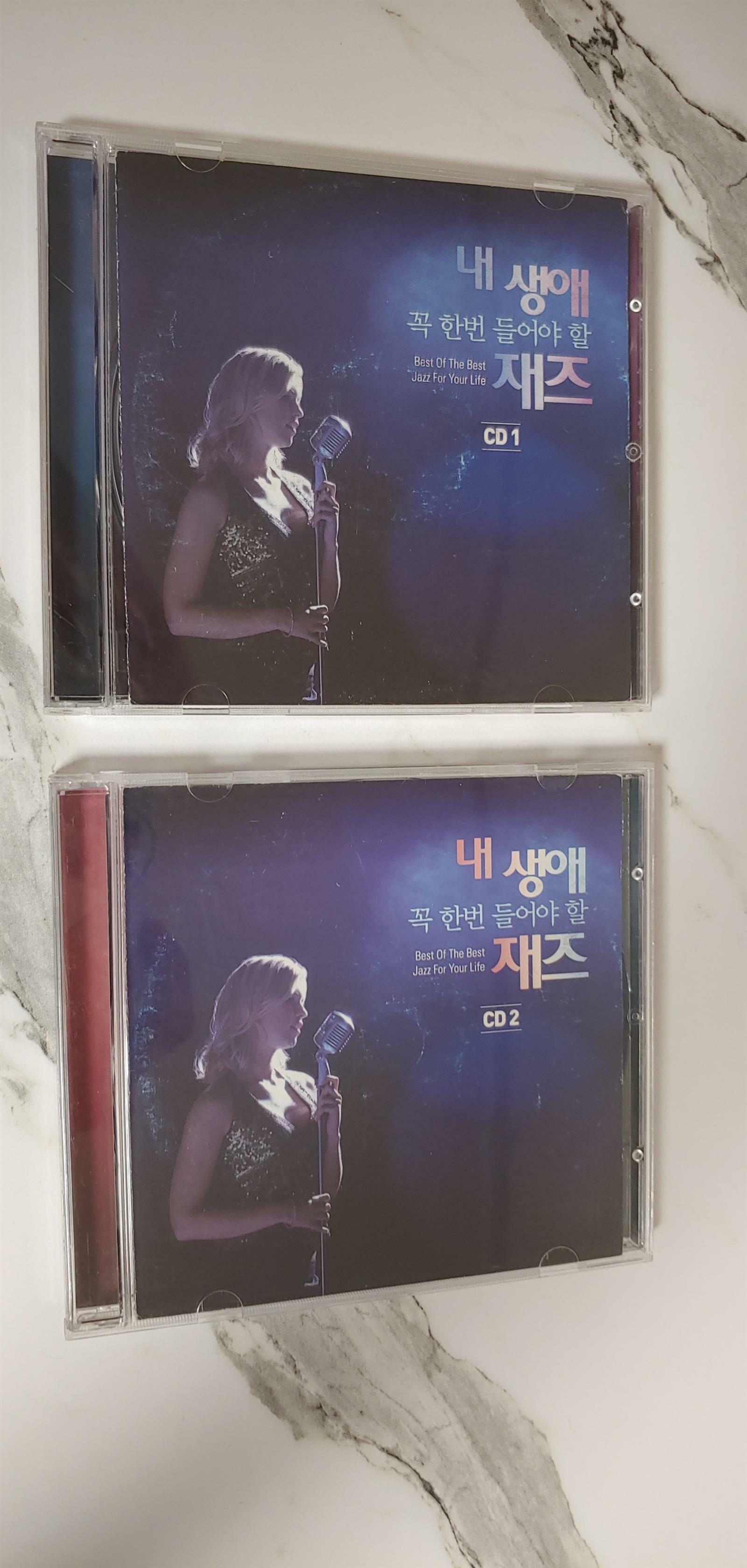 [중고] 내 생애 꼭 한번 들어야 할 재즈 2CD Best of the Best Jazz for Your Life 2CD