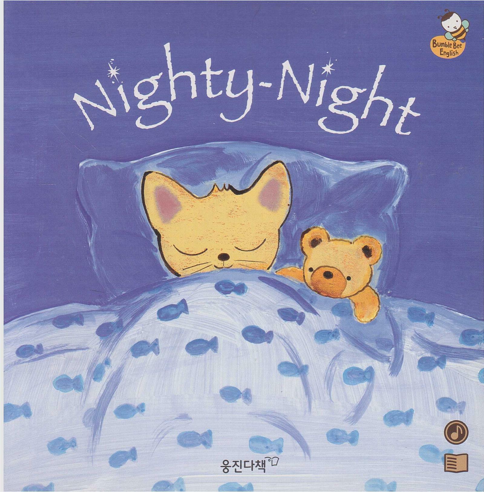 [중고] Nighty-Night