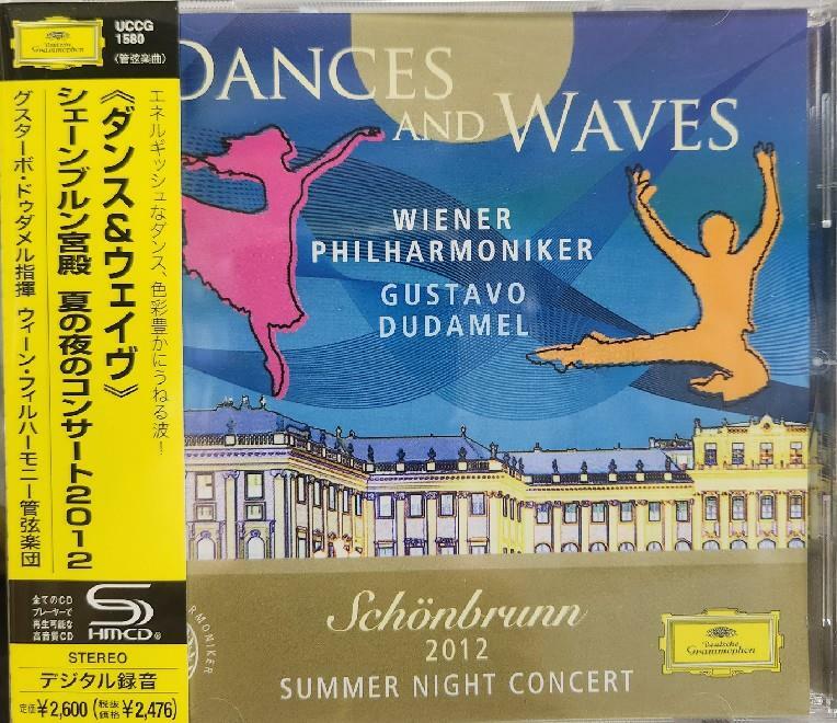 [중고] [수입] 쇤브룬 궁전 여름 밤 콘서트 2012 - 두다멜 (Gustavo Dudamel)- [SHM-CD]-(Universal Music Japan) 