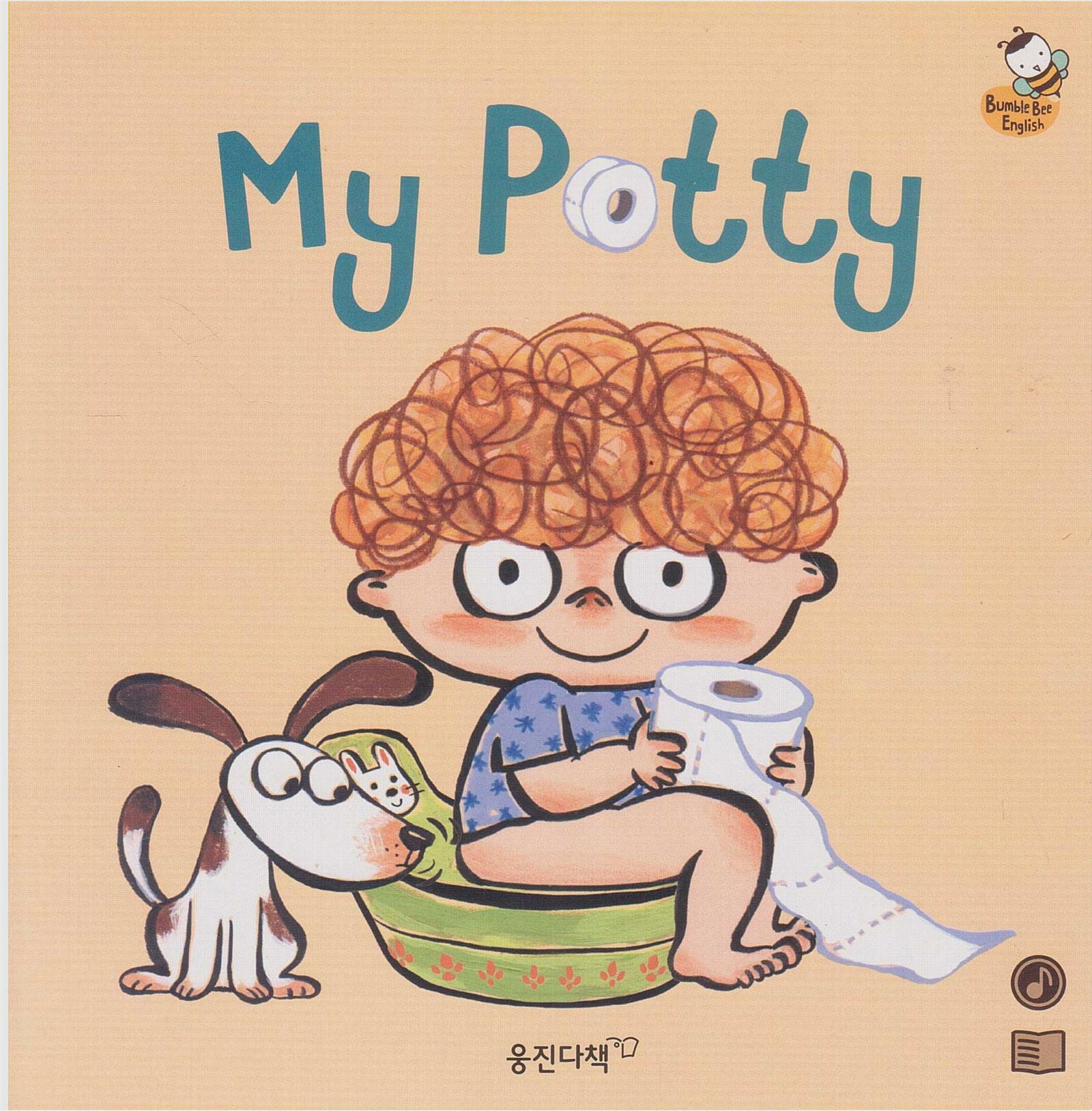 [중고] My Potty