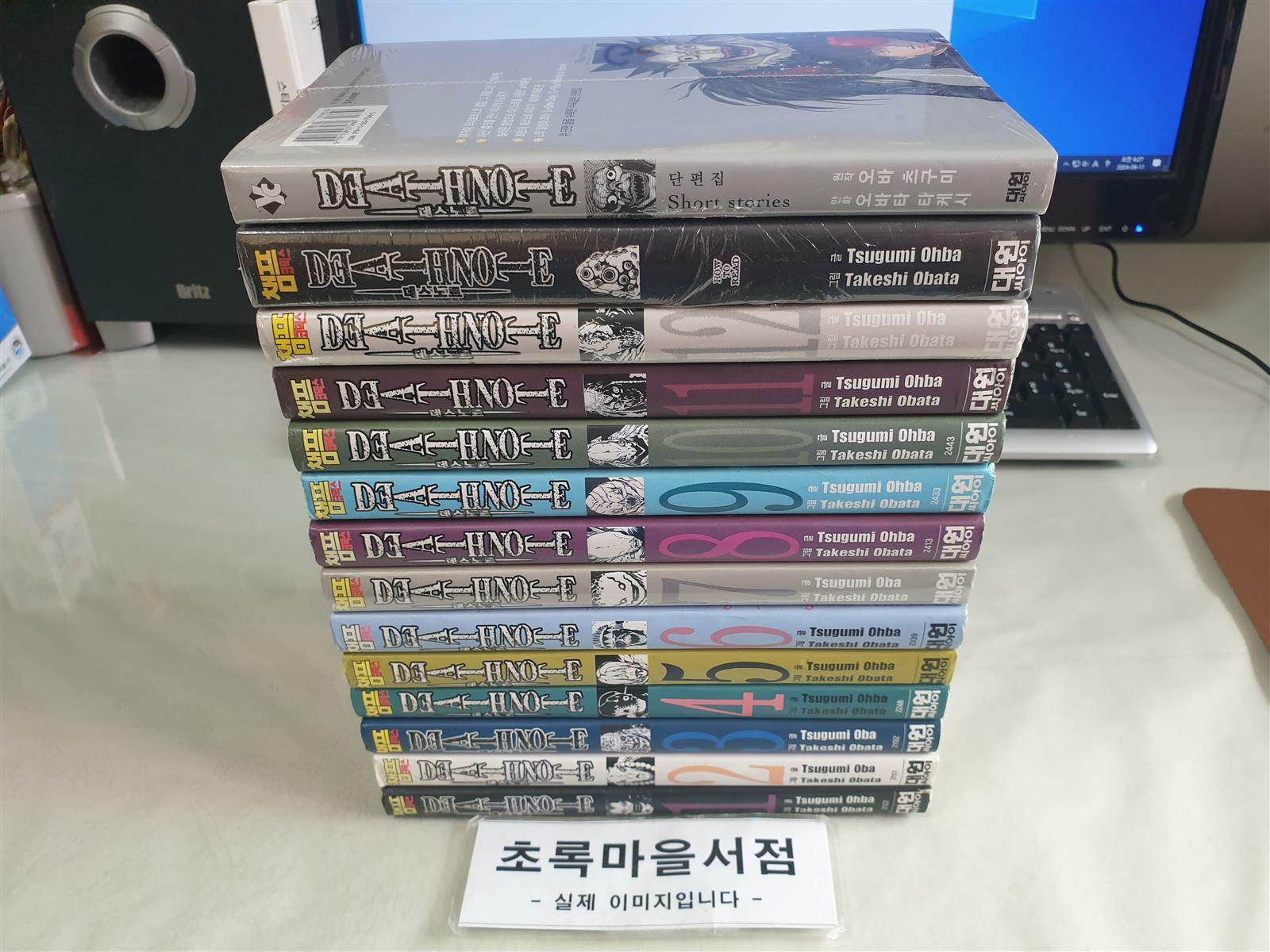 [중고] 만화)데스 노트 Death Note 1-13+단편집:전14권/사진3컷참조/초록마을서점 