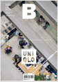 매거진 B (Magazine B) Vol.98 : Uniqlo - 국문판 2024.9 표지