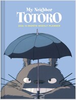 Studio Ghibli My Neighbor Totoro 2026 12-Month Weekly Planner (Desk)