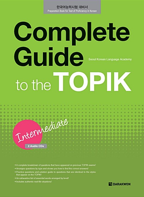 Complete Guide to the TOPIK : Intermediate