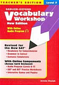 [중고] Vocabulary Workshop Level F - Teacher｀s Edition