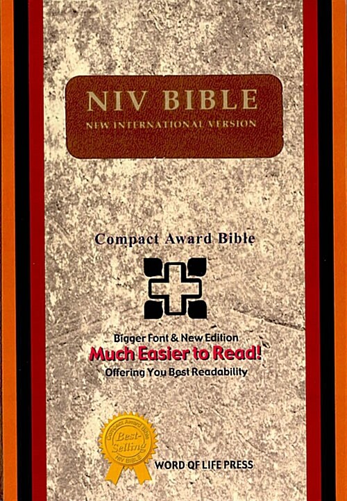 NIV Bible 영어성경 - 무색인