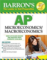 [중고] Barrons AP Microeconomics / Macroeconomics (Paperback, 3rd)