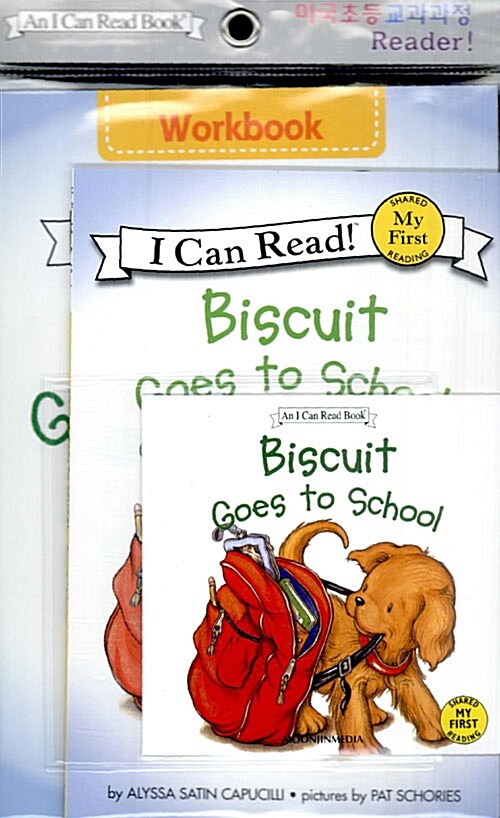 Biscuit Goes to School (Paperback + Workbook + CD 1장)