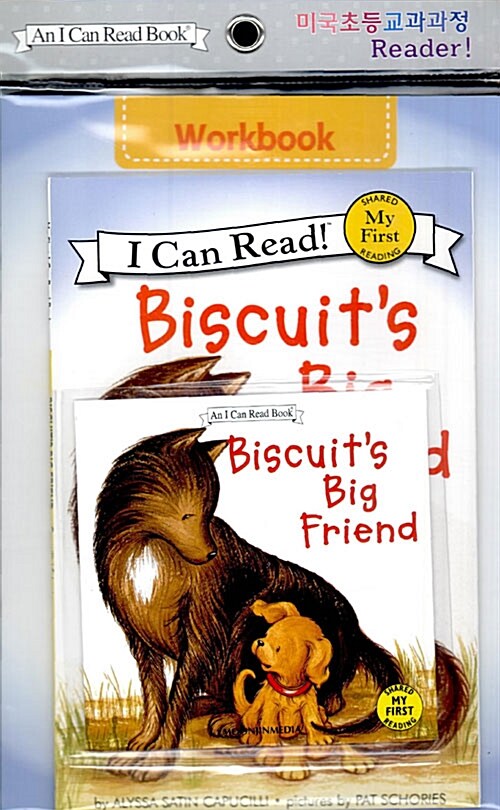 Biscuits Big Friend (Paperback + Workbook + CD 1장)