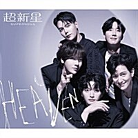 [수입] 초신성 - Heaven (CD+DVD) (초회한정반)