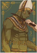 [고화질] 엔네아드(ENNEAD) 03