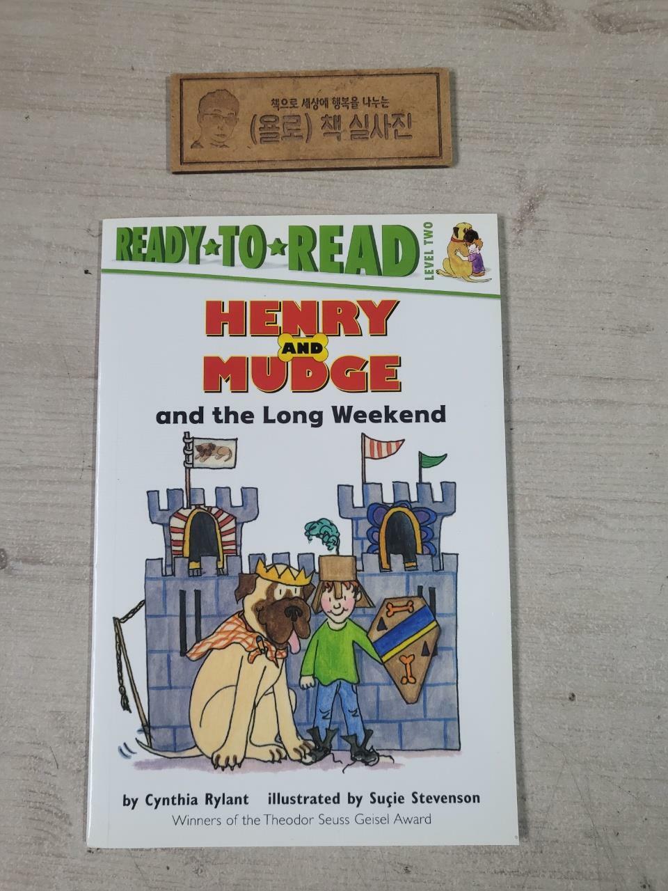 [중고] Henry and Mudge and the Long Weekend: Ready-To-Read Level 2 (Paperback, Reprint)