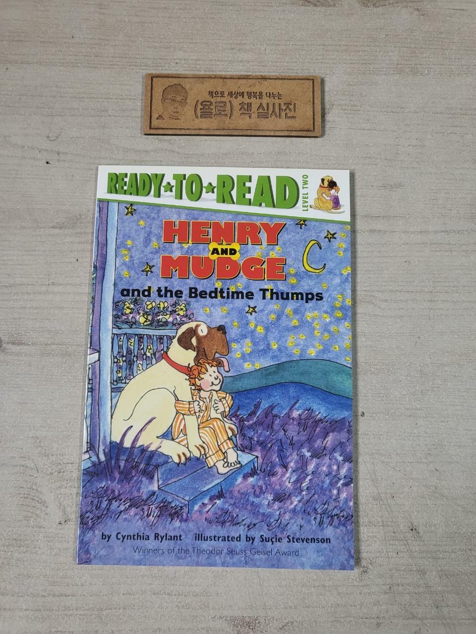 [중고] Henry and Mudge and the Bedtime Thumps: Ready-To-Read Level 2 (Paperback, Reprint)