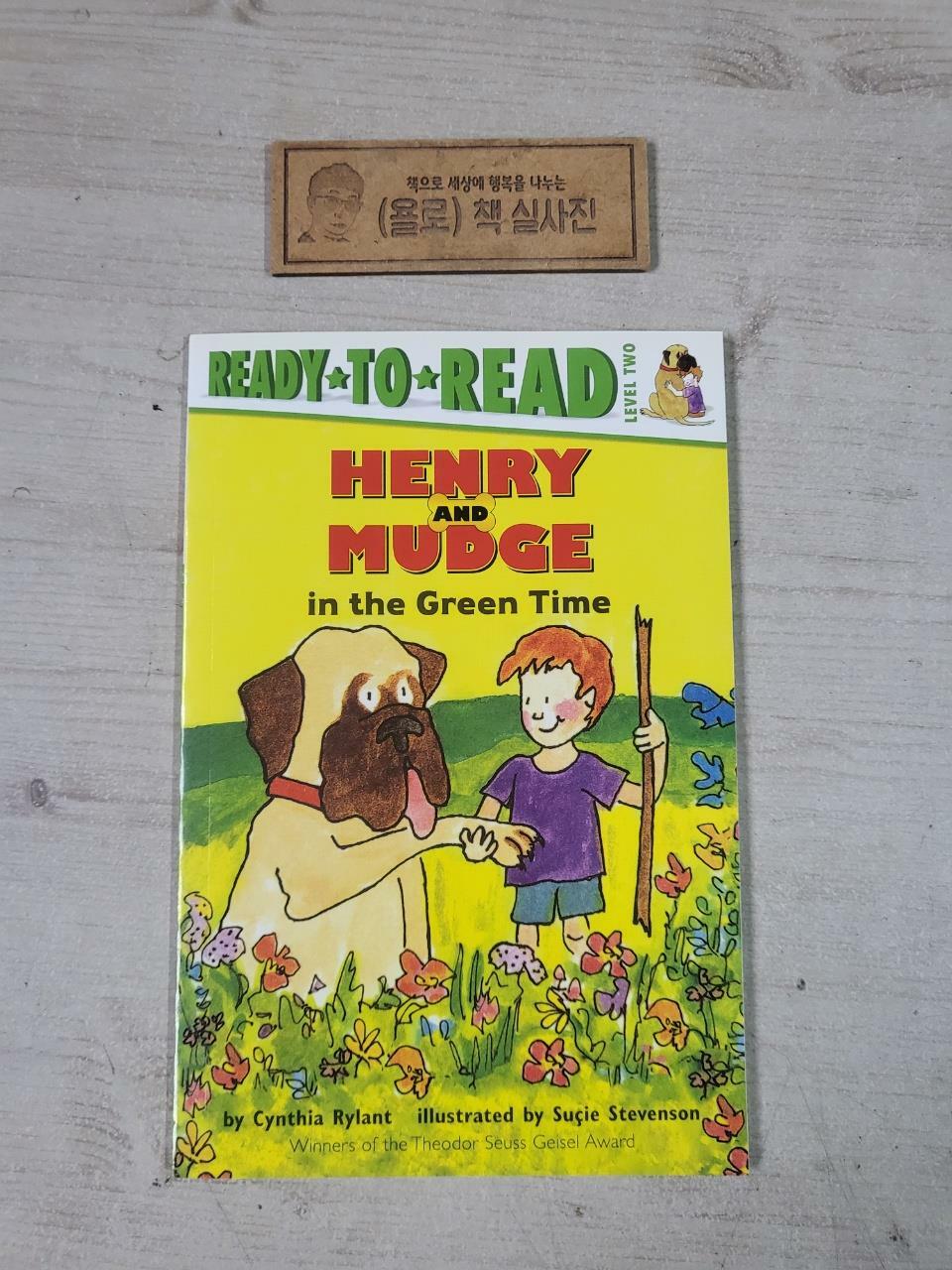 [중고] Henry and Mudge in the Green Time (Paperback)