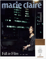 마리끌레르 Marie Claire A형 2024.10 (표지 : 박서준)