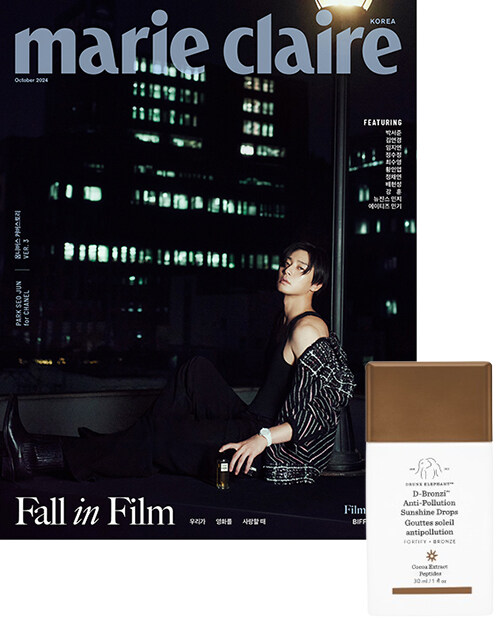 마리끌레르 Marie Claire A형 2024.10 (표지 : 박서준)