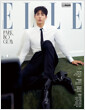 엘르 Elle B형 2024.10 (표지 : 박보검) - 주요기사 : 박보검, 백현, 보이넥스트도어, 콜드, 제로베이스원 성한빈, 세븐틴 디노, 김고은, 김고은&노상현, 이진욱&신혜선, 정숙한세일즈 김성령&김소연&이세희, 정재형, 천우희 표지