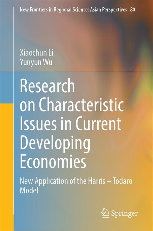 Research on Characteristic Issues in Current Developing Economies (Hardcover)