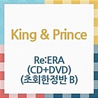 [수입] King & Prince (킹 앤 프린스) - Re:ERA (CD+DVD) (초회한정반 B)