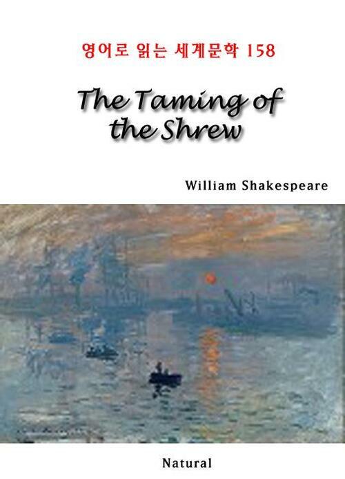 The Taming of the shrew - 영어로 읽는 세계문학 158