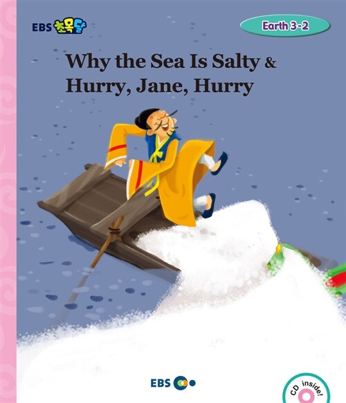 [EBS 초등영어] EBS 초목달 Why the Sea Is Salty & Hurry, Jane, Hurry : Earth 3-2