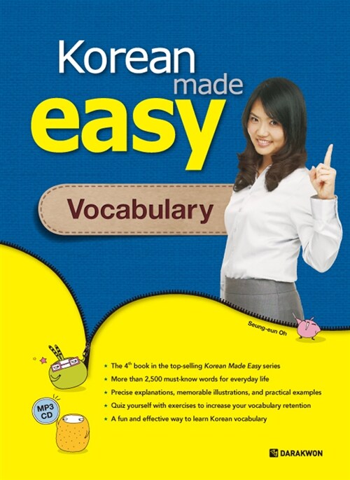 [중고] Korean Made Easy - Vocabulary (본책 + MP3 CD 1장)